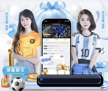 万博娱乐的成长历程与未来展望