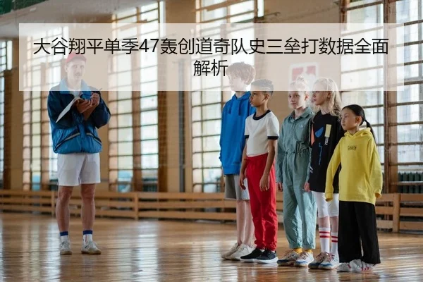 da-gu-xiang-ping-dan-ji-hong-chuang-dao-qi-dui-shi-san-lei-da-shu-ju-quan-mian-jie-xi-2-737.jpg